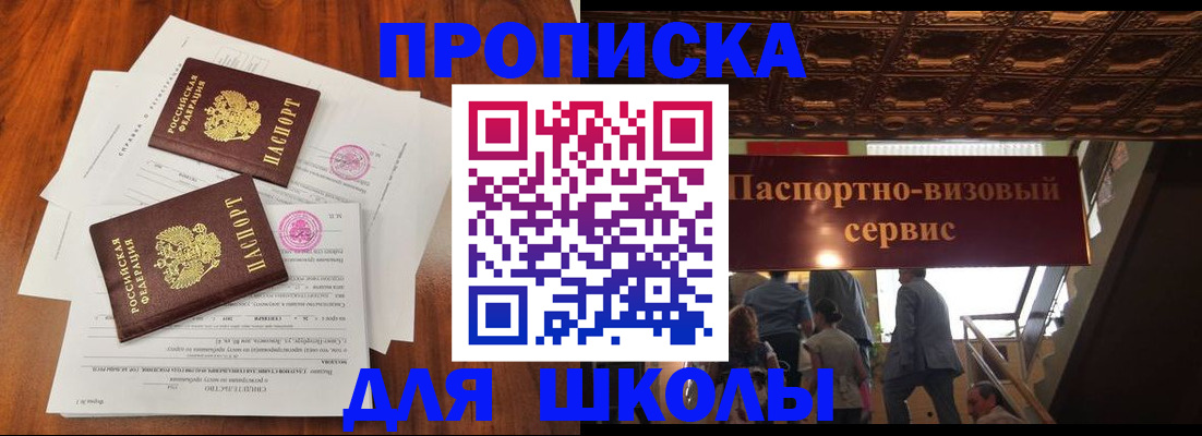 временная регистрация недорого в Кукморе