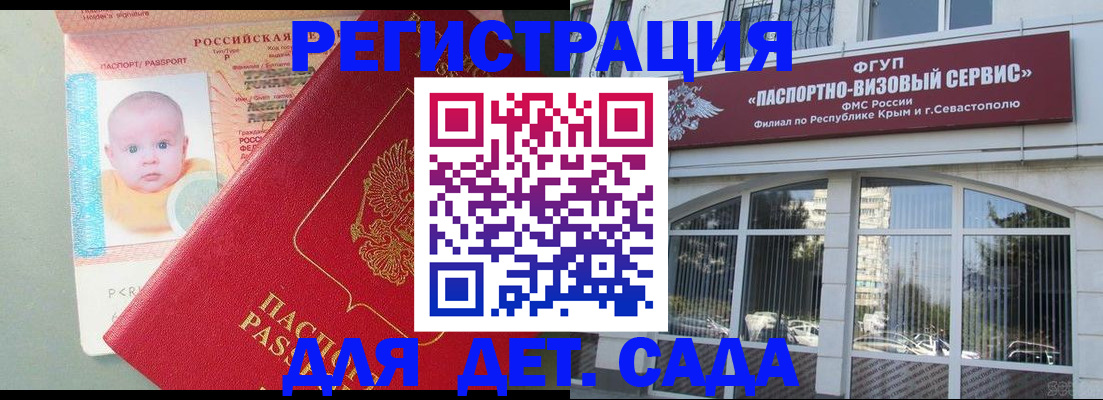 временная регистрация купить в Кукморе