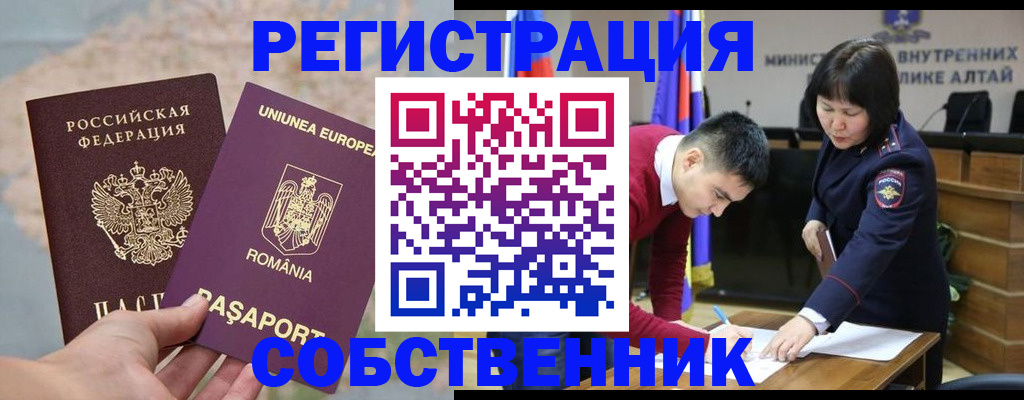 прописка для военкомата в Кукморе