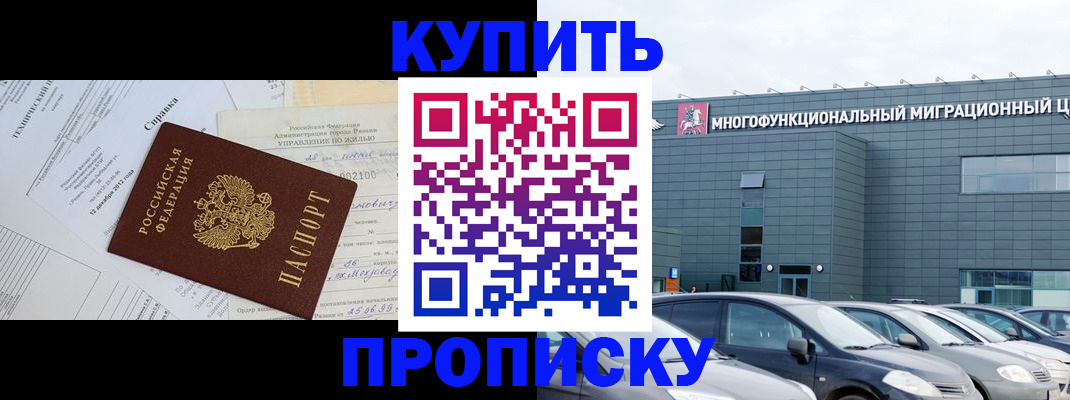 временная регистрация госуслуги в Кукморе
