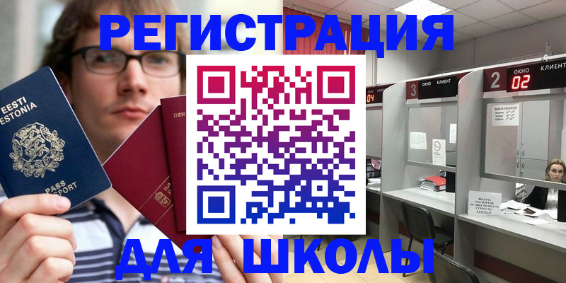 прописка поиск в Кукморе