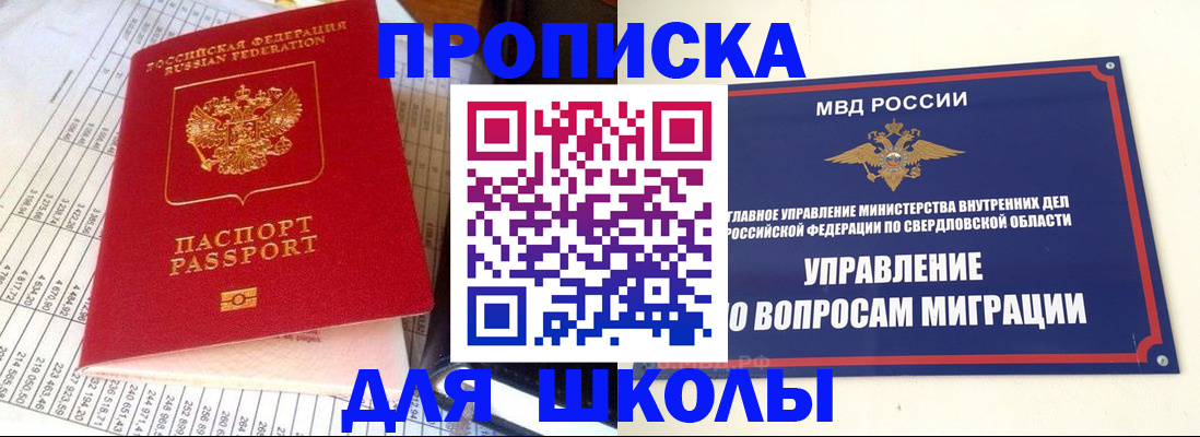 найти адрес прописки в Кукморе