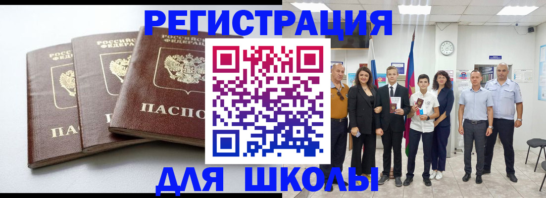временная регистрация надежно в Кукморе