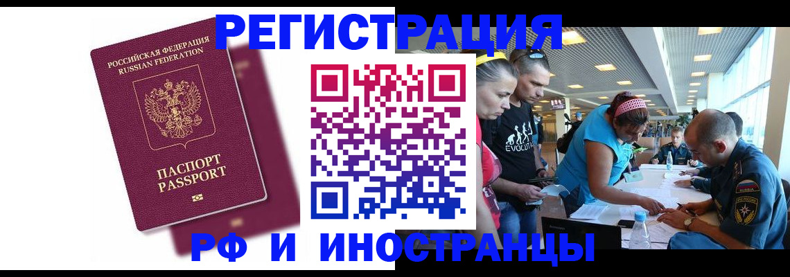 найти адрес прописки в Кукморе